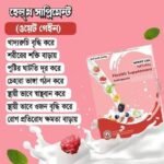 Elite Natural Health Supplement